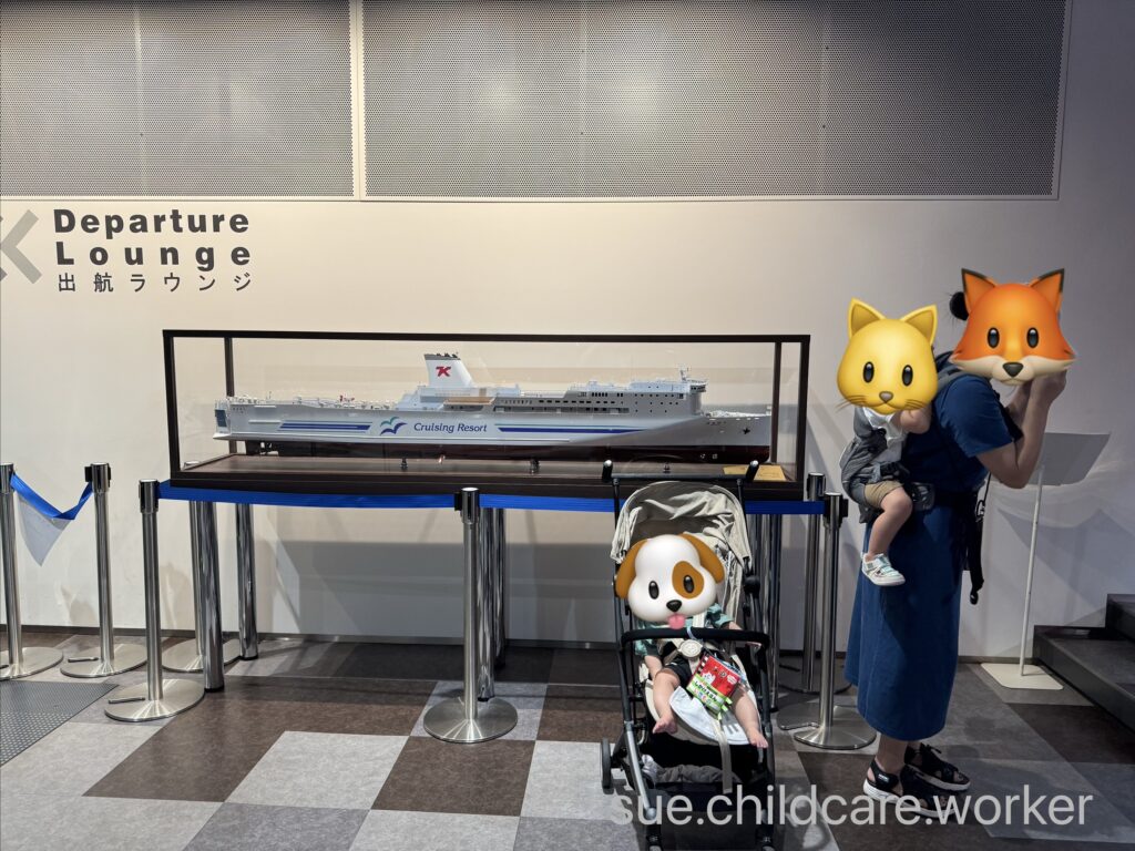 8月搭乗の際の待合室にて